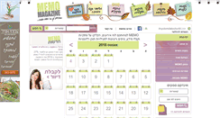 Desktop Screenshot of memo-mag.co.il